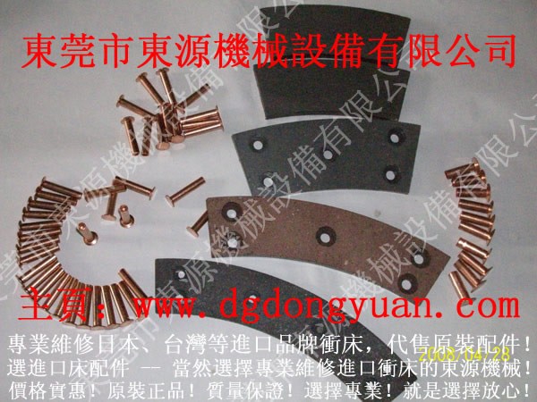 供应冲床刹车片，摩擦片，来令片